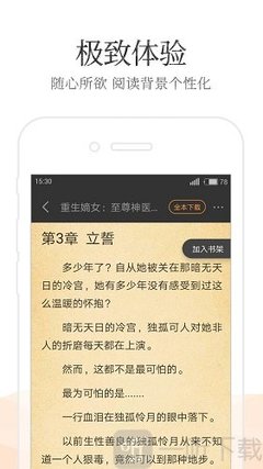 开云官方网页版